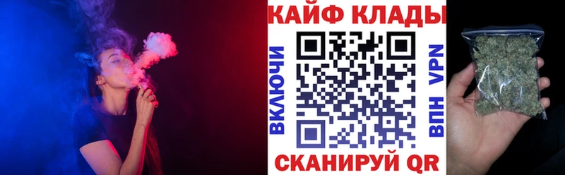 Наркошоп Усолье-Сибирское СК КОКАИН Меф мяу мяу Гашиш