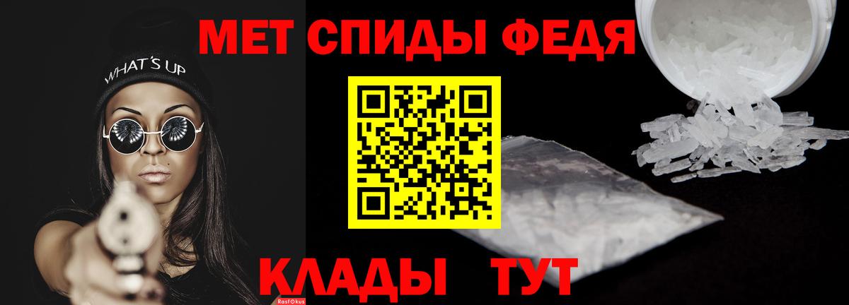 Усолье-Сибирское  АМФ 98%  Вход с VPN 