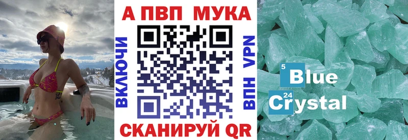 Alfa_PVP мука Усолье-Сибирское