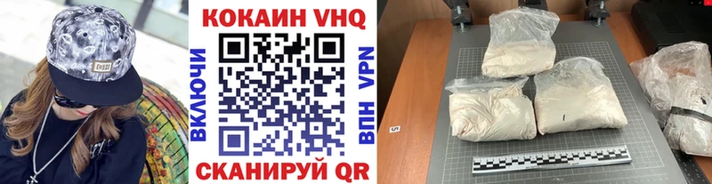 Кокаин Эквадор  Усолье-Сибирское 