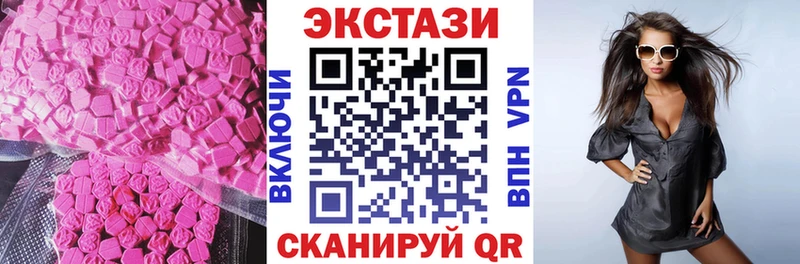 блэк спрут ссылка  Усолье-Сибирское  ЭКСТАЗИ 280 MDMA 