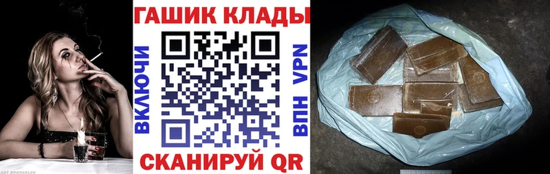 kraken зеркало  Усолье-Сибирское  ГАШИШ VHQ 