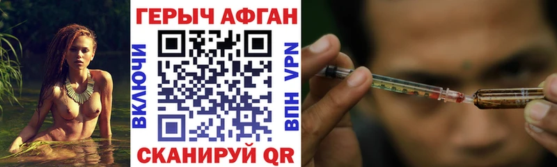 Героин Heroin  Усолье-Сибирское 