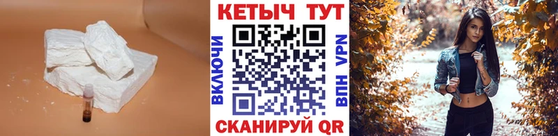 КЕТАМИН ketamine Усолье-Сибирское