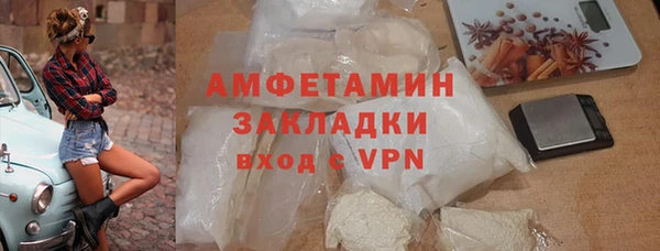 spice Абдулино