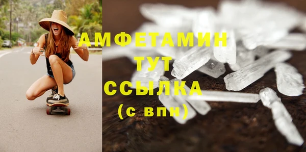 соль курить ск Алексеевка