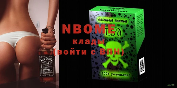 соль курить ск Алексеевка