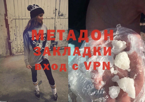скорость mdpv Алзамай
