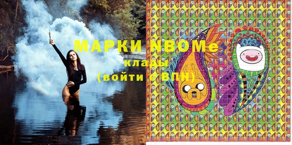 соль курить ск Алексеевка