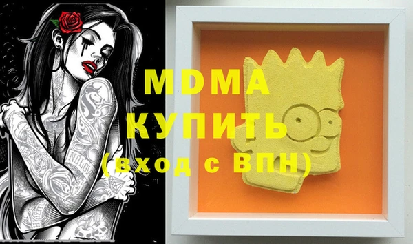 скорость Абинск
