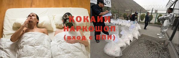 соль курить ск Алексеевка