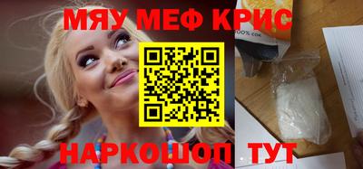 альфа пвп VHQ Обь