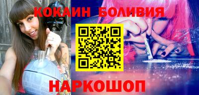 МДМА Обнинск