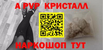 альфа пвп VHQ Обь