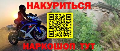 МДМА Обнинск