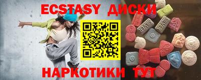 МДМА Обнинск