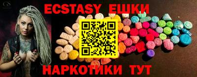 МДМА Обнинск