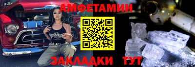 МДМА Обнинск