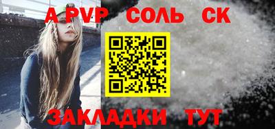 МДМА Обнинск