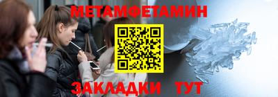 альфа пвп VHQ Обь