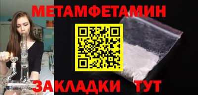 альфа пвп VHQ Обь