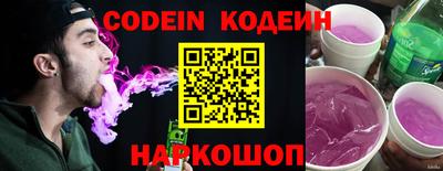альфа пвп VHQ Обь