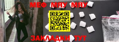 альфа пвп VHQ Обь