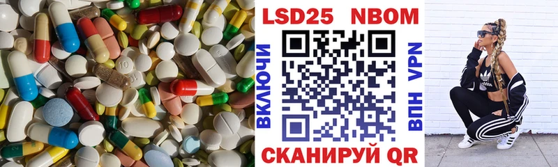 как найти закладки  Усолье-Сибирское  LSD-25 экстази ecstasy 