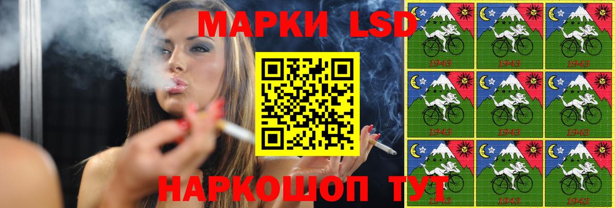 Усолье-Сибирское  LSD-25 экстази кислота  блэк спрут ссылка  Вход с VPN 