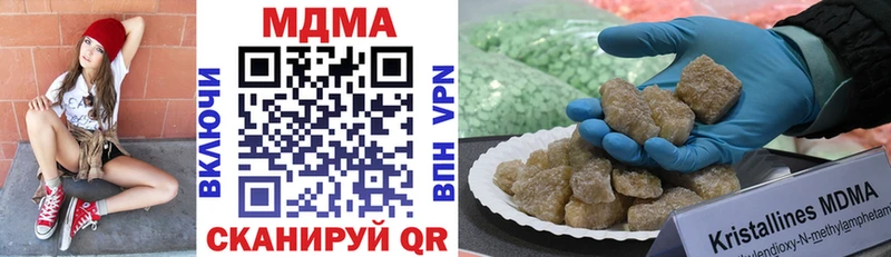 наркота  omg ССЫЛКА  МДМА VHQ  Усолье-Сибирское 