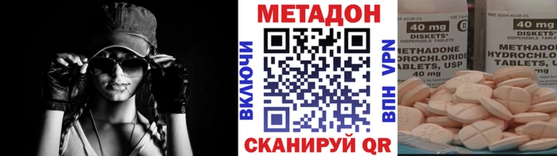 МЕТАДОН VHQ  omg ССЫЛКА  Усолье-Сибирское 