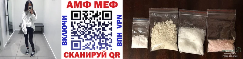 Метамфетамин мет  закладка  Усолье-Сибирское 