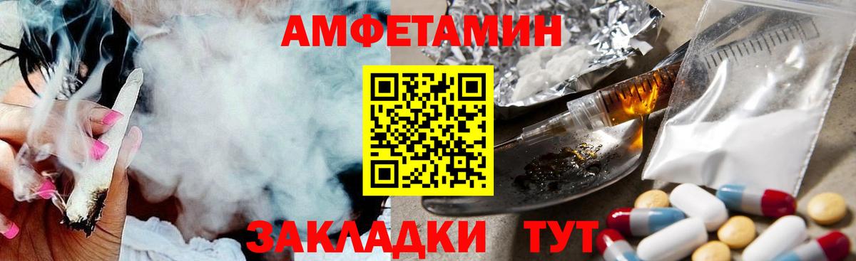 Метамфетамин Methamphetamine  Метамфетамин Methamphetamine  Вход с VPN  Первитин  Усолье-Сибирское 