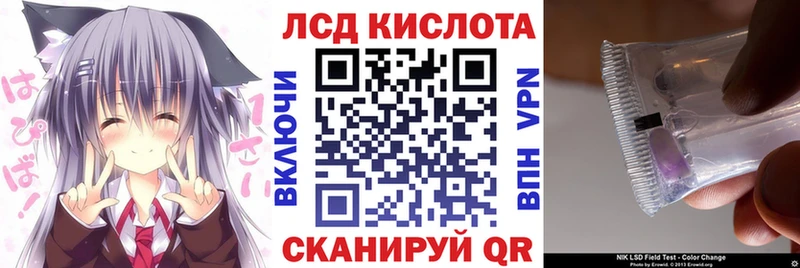 Наркотические марки 1,8мг  Усолье-Сибирское 