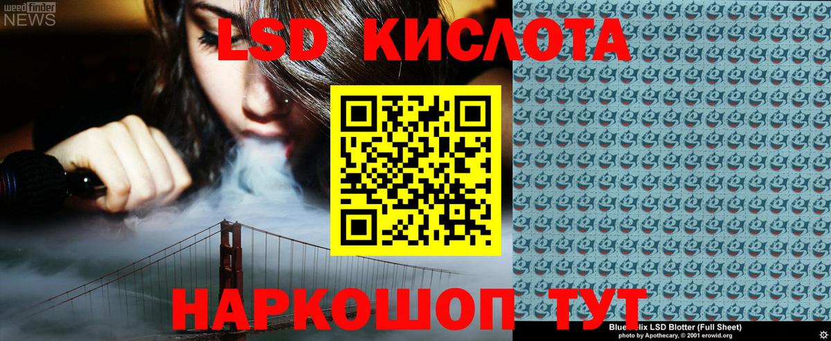 хочу   Марки 25I-NBOMe  Вход с VPN  Марки 25I-NBOMe 1500мкг  Усолье-Сибирское 