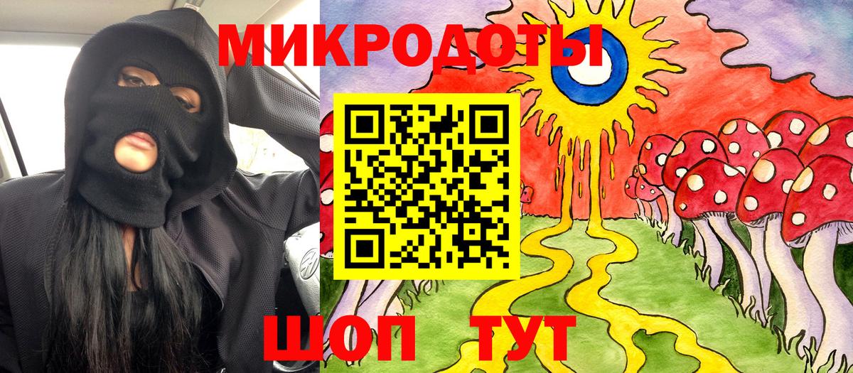 Галлюциногенные грибы Magic Shrooms Усолье-Сибирское