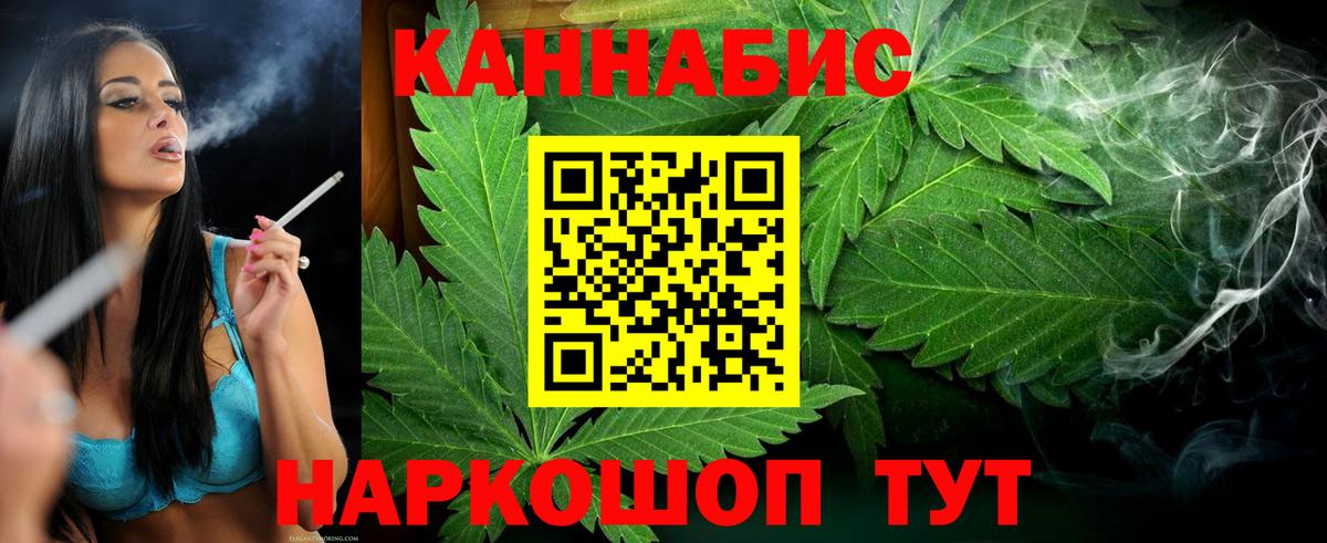 Шишки марихуана тримм Усолье-Сибирское