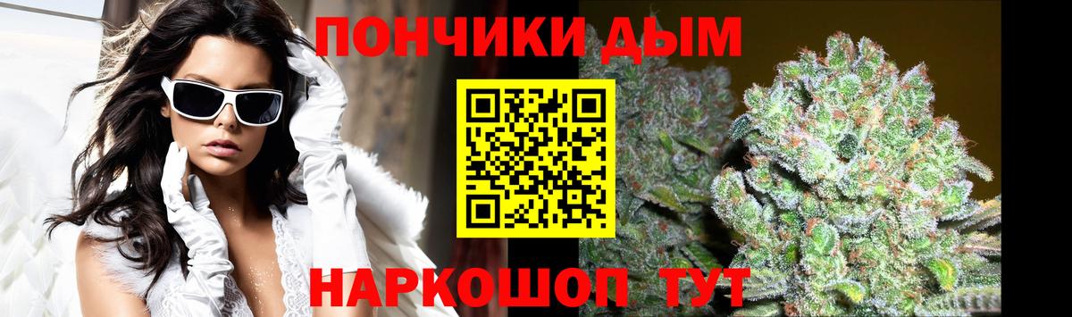 Усолье-Сибирское  Шишки марихуана сатива  Вход с VPN  МАРИХУАНА планчик  Канабис OG Kush  Каннабис Ganja 